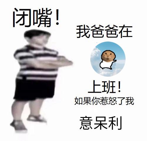 meme father_work